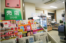 売店